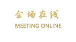 兴海新世纪大厦（海南藏族自治州）